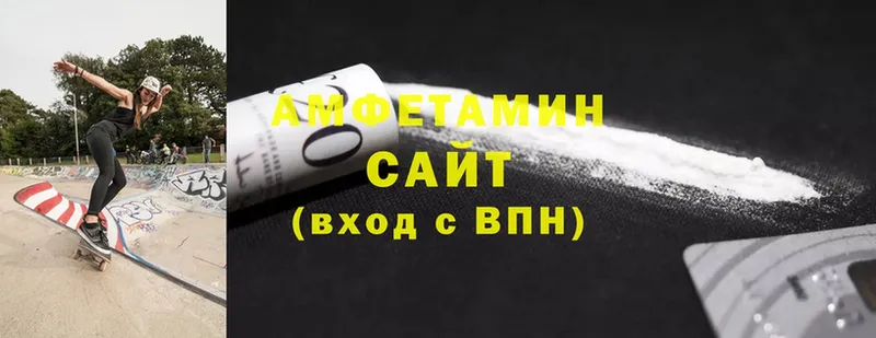 Амфетамин VHQ  Чишмы 