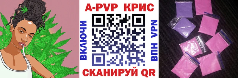 Alpha-PVP кристаллы  гидра ссылка  Чишмы 
