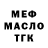 МЕТАДОН VHQ Ilyas Tylegen