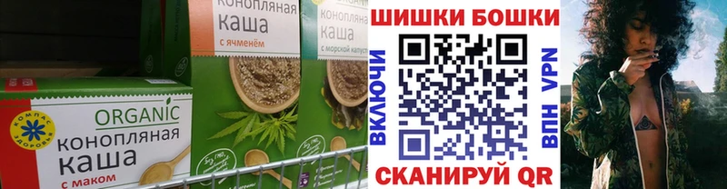 Cannafood конопля  Чишмы 