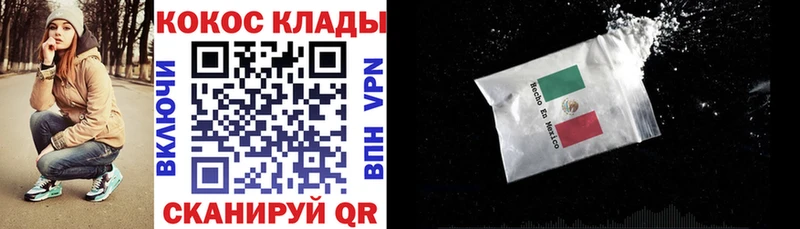 как найти наркотики  Чишмы  МЕГА ссылки  COCAIN Колумбийский 