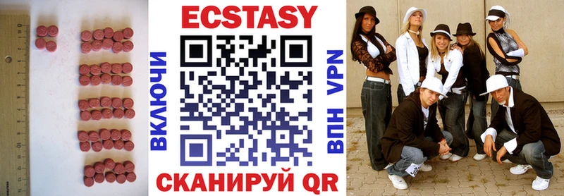 ЭКСТАЗИ Дубай  где найти   Чишмы 