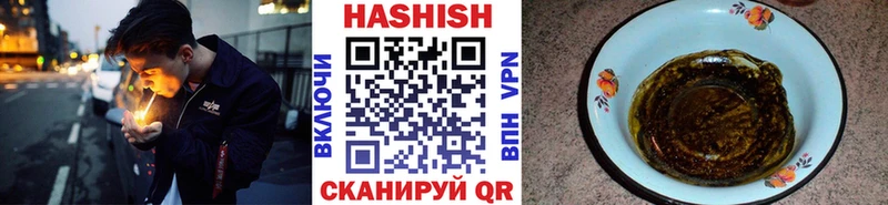 KRAKEN рабочий сайт  Чишмы  ГАШ убойный  где можно купить наркотик 