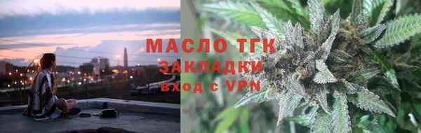 mdma Усолье-Сибирское