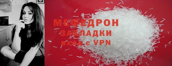 mdma Усолье-Сибирское
