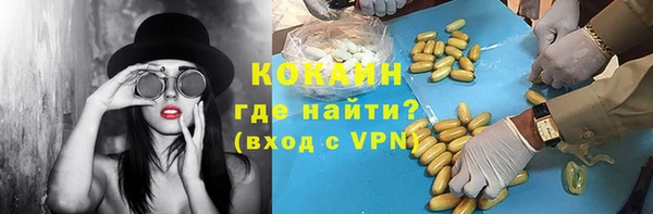 mdma Усолье-Сибирское