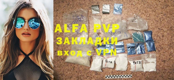 mdma Усолье-Сибирское