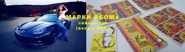 mdma Усолье-Сибирское