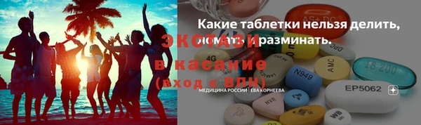 трава Усмань
