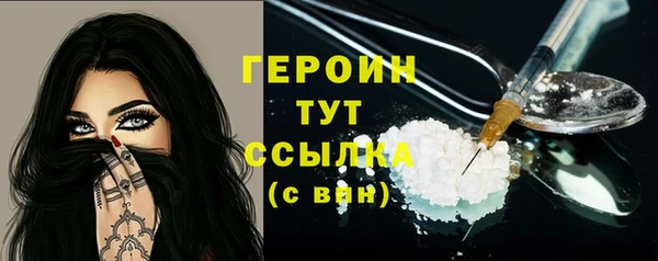 mdma Усолье-Сибирское