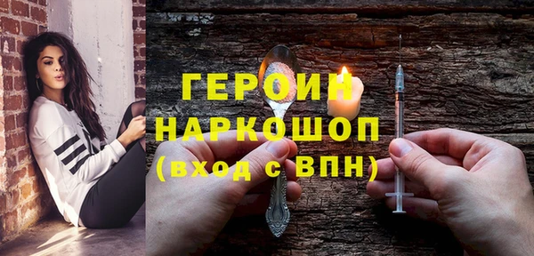 mdma Усолье-Сибирское