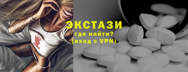 трава Усмань