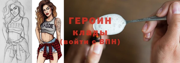 mdma Усолье-Сибирское