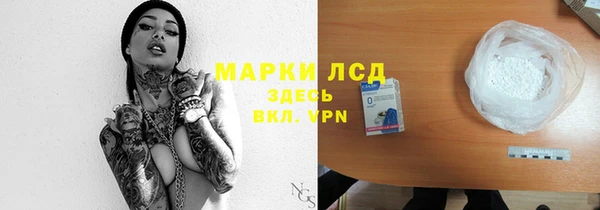 MDMA Усинск