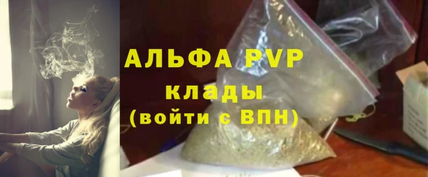 трава Усмань