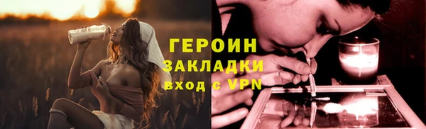 трава Усмань