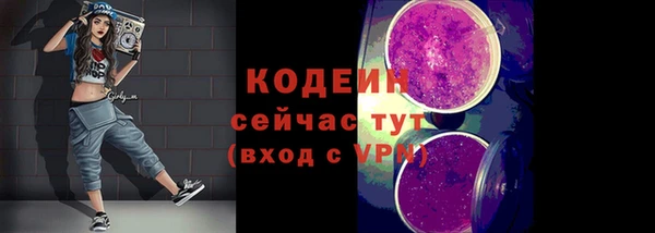 трава Усмань