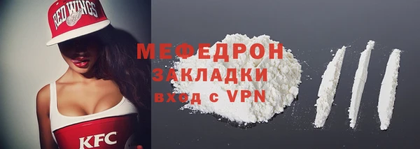 mdma Усолье-Сибирское