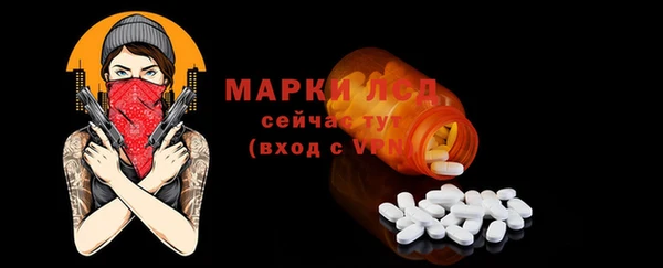 mdma Усолье-Сибирское
