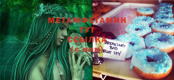 MDMA Усинск