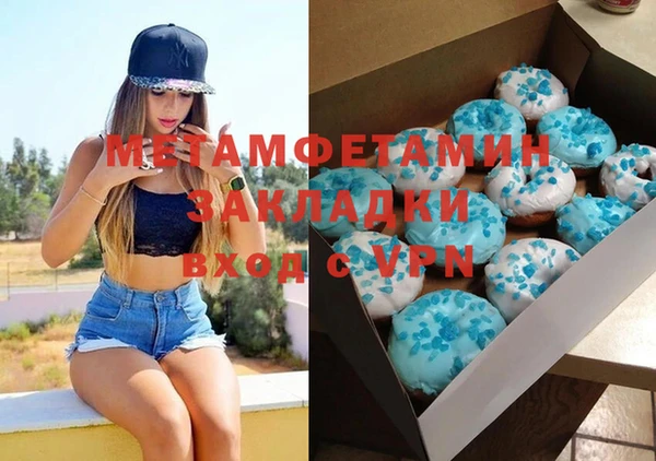 трава Усмань