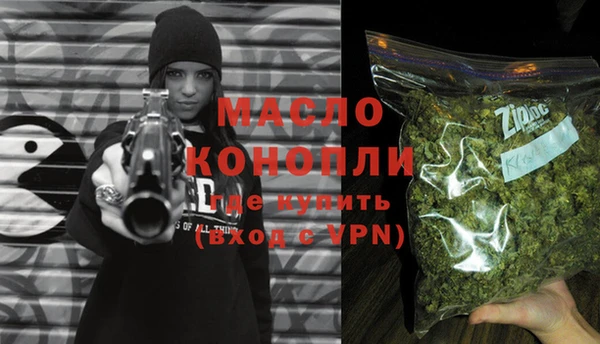трава Усмань