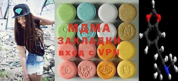 MDMA Усинск