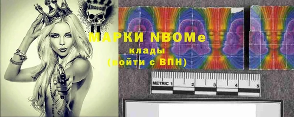 трава Усмань