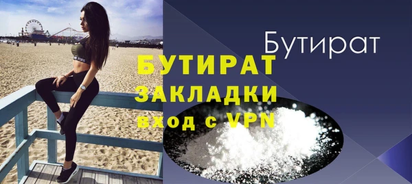 mdma Усолье-Сибирское