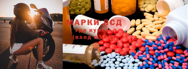mdma Усолье-Сибирское