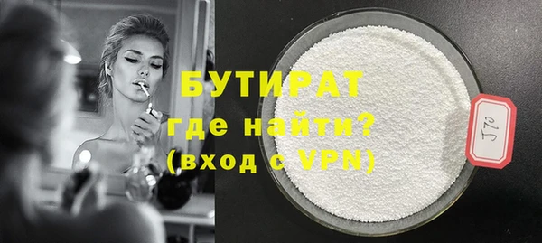 MDMA Усинск