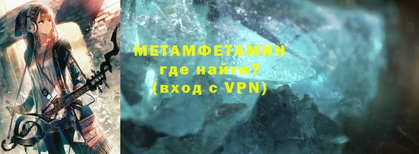 трава Усмань