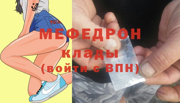 трава Усмань