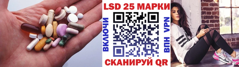 цены наркотик  Чишмы  LSD-25 экстази ecstasy 