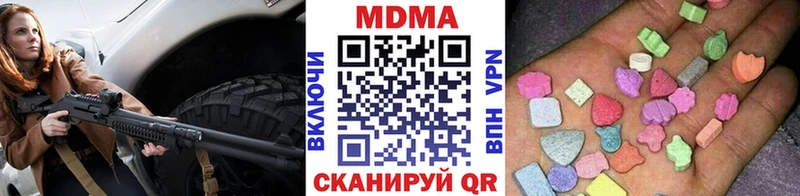 MDMA crystal  где купить наркоту  Чишмы 