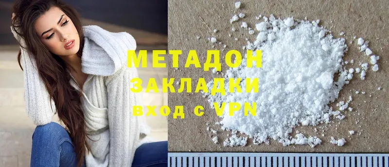 наркошоп  kraken рабочий сайт  МЕТАДОН methadone  Чишмы 