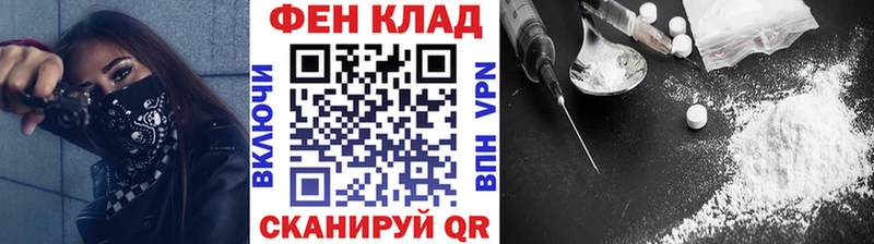 Метамфетамин винт  как найти закладки  Чишмы 