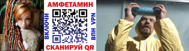 Первитин винт Чишмы