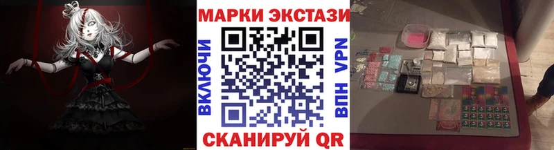 мориарти как зайти  где можно купить наркотик  Чишмы  Марки N-bome 1,8мг 