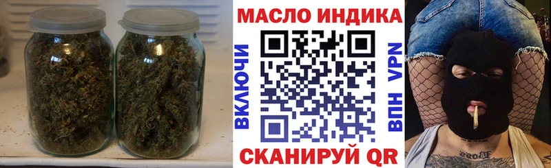 ТГК вейп Чишмы